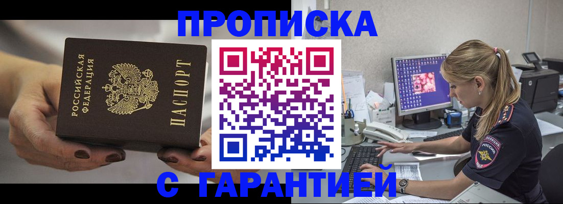 регистрация в Березниках